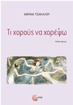 S��S� CU� ��