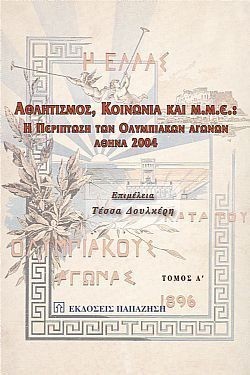 S��S� CU� ��