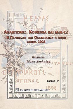 S��S� CU� ��