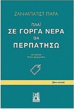 S��S� CU� ��