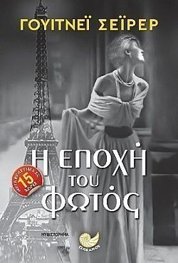 S��S� CU� ��