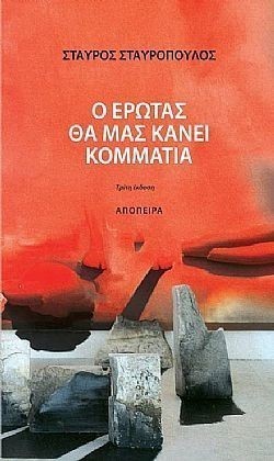 S��S� CU� ��