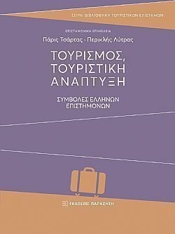 S��S� CU� ��