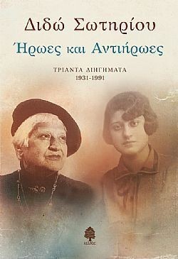 S��S� CU� ��