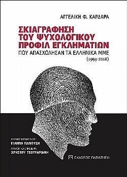 S��S� CU� ��