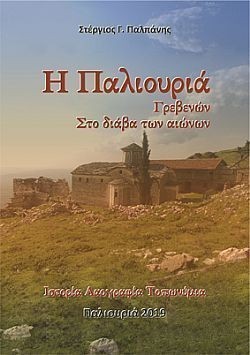 S��S� CU� ��