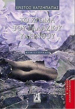 S��S� CU� ��