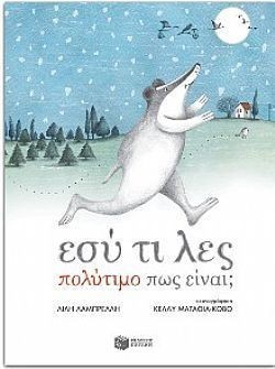 S��S� CU� ��