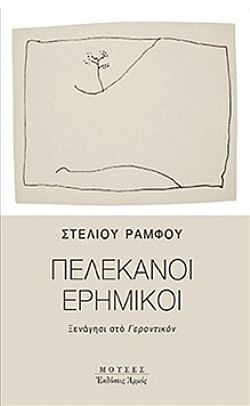 S��S� CU� ��