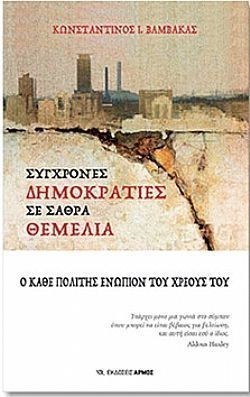 S��S� CU� ��