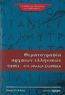 S��S� CU� ��