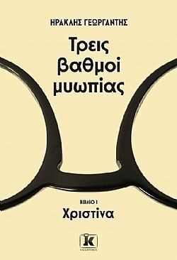 S��S� CU� ��