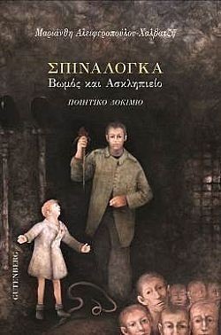 S��S� CU� ��