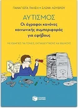 S��S� CU� ��