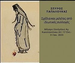 S��S� CU� ��