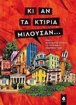 S��S� CU� ��