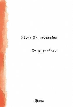 S��S� CU� ��