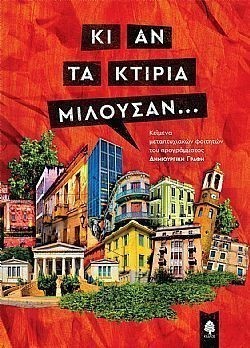 S��S� CU� ��