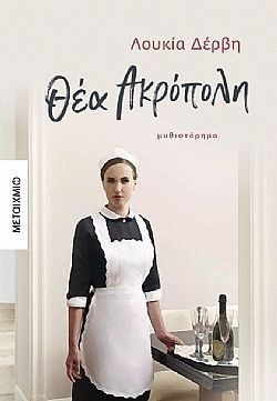 S��S� CU� ��