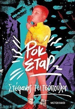 S��S� CU� ��