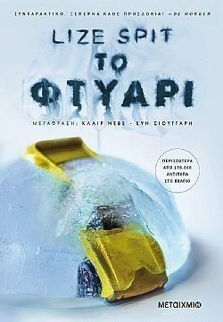 S��S� CU� ��