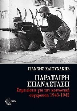 S��S� CU� ��