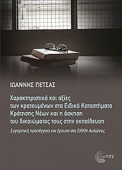 S��S� CU� ��