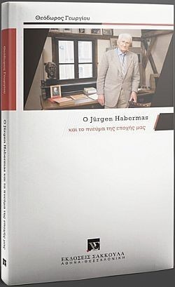 S��S� CU� ��