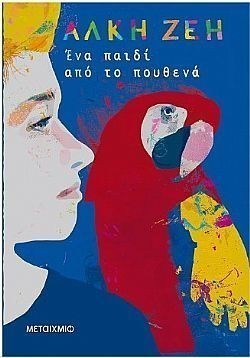 S��S� CU� ��