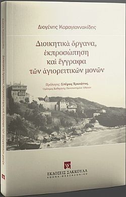 S��S� CU� ��