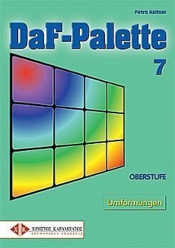 S��S� CU� ��