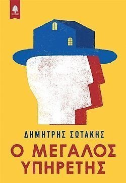 S��S� CU� ��