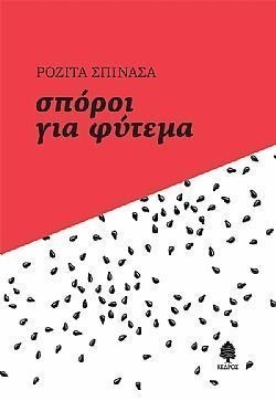 S��S� CU� ��