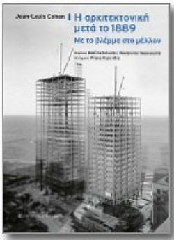 S��S� CU� ��