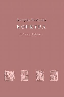 S��S� CU� ��