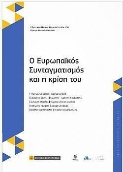 S��S� CU� ��