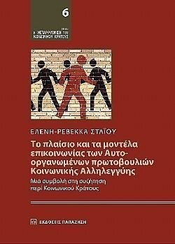 S��S� CU� ��