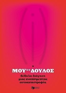 S��S� CU� ��