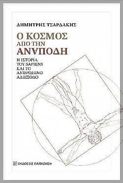 S��S� CU� ��