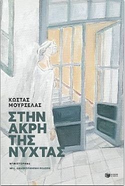 S��S� CU� ��