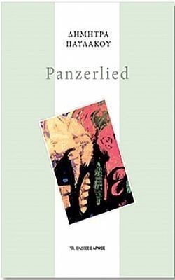 S��S� CU� ��