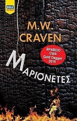 S��S� CU� ��