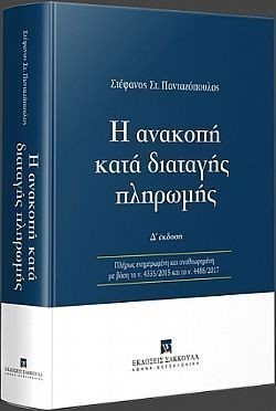 S��S� CU� ��