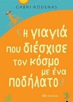 S��S� CU� ��