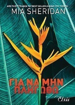 S��S� CU� ��