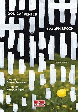 S��S� CU� ��