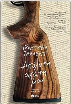 S��S� CU� ��