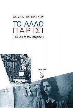 S��S� CU� ��