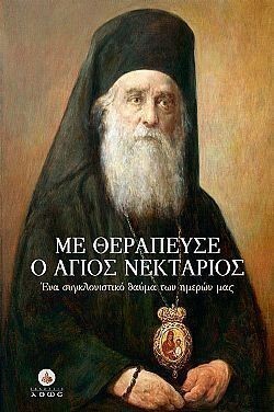 S��S� CU� ��