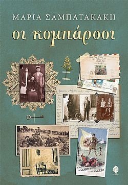 S��S� CU� ��